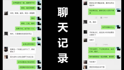 出探花设备 发骚药 人妻少妇 放下孩子在家不管 也要先来偷情