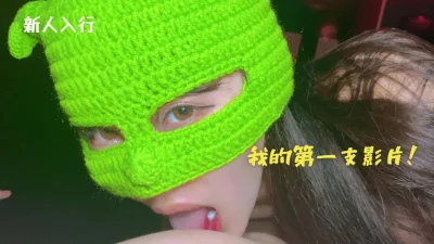 [原创]自拍达人认证我的第一支影片新人入行男闺蜜拍摄