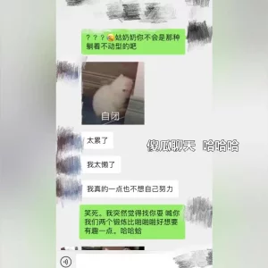 成都背着男友的出轨性交