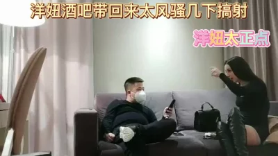 洋妞酒吧带回来太风骚几下搞射