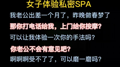 第一次体验私密SPA