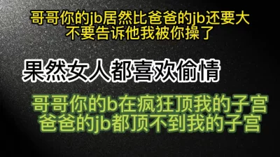 喷尿！不能再操了，子宫要被顶破了真的