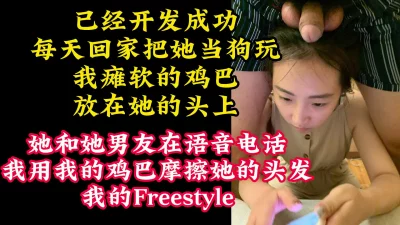 异地恋你的女友在我的鸡巴下面【看简介同城免费约炮】