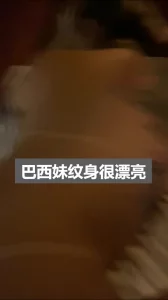 西班牙酒吧搭讪巴西妹