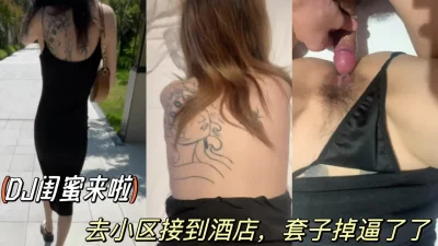 高颜值纹身骚货，故意让套掉她逼里【陌陌约炮过时了，看视频水印的约