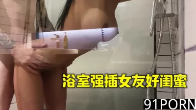 浴室强插女友好闺蜜（简.，介在线播放，免费下载最新资源