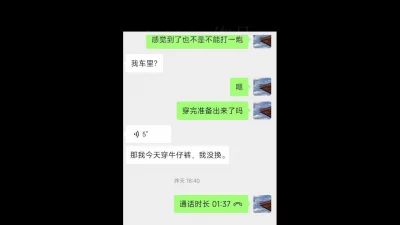 健身房人妻晚饭后找我偷情车震