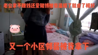 二婚老公太凶猛视频全集